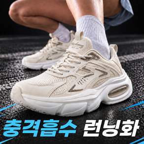 룸앤업 충격흡수 에어쿠션 런닝화 남성 발편한 운동화