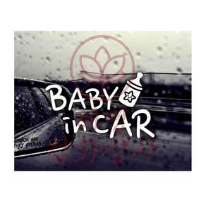 혜명잡화상사 자동차스티커 baby in car 젖병 반사시트지 반사스티커