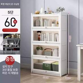 책장 인테리어 수집 2단 6단 5단