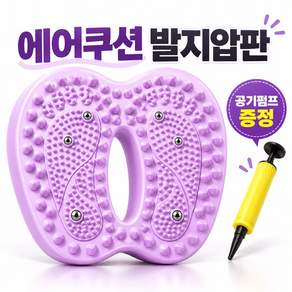 LTJZ 무소음 에어 스텝퍼 실내 유산소 운동기구 발지압 스텝퍼 홈트레이닝