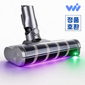 삼성 청소기 완벽호환 UV 레이저 클린뷰 청소기 헤드 26년형