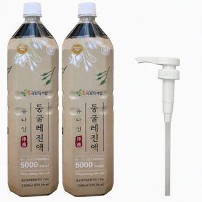 둥굴레 진액 +펌프 PET 차 원액