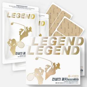 [본사직영] 라오메뜨 전설의패치 프리미엄 대형(스포츠) 테이핑 대형 혼합 무릎 발목 손목 손가락 종아리 팔꿈치 엘보 골프 테니스 배드민턴 런닝 축구 헬스 등산 근육 테이프