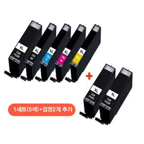 캐논 PGI-750XL CLI-751XL 호환잉크 대용량 프린터잉크 Pixma iP7270 /8770 iX6770/6870 MG5470/5570/6370/6470
