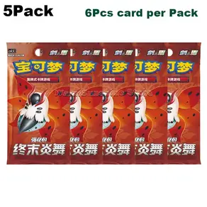 카드 게임 어 간체 PTCG Sword & Shield 모든 시리즈 9 색 컨버전스 부스터 팩 선물
