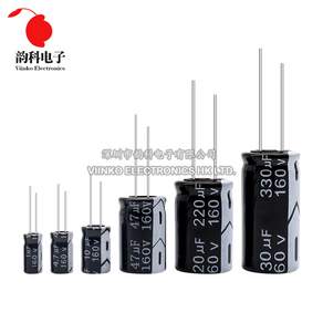 알루미늄 전해 커패시터 160V 1UF 2.2UF 3.3UF 4.7UF 10UF 47UF 100UF 220UF 330UF 470UF 1000UF 5 개