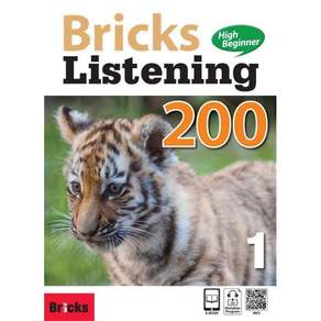 Bricks Listening 200-1 High Beginner (SB+WB+E.CODE)