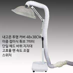 가정용 뜸기 뜸질 보조용품 휴대형 간편사용 온열관리 건강용품 이동식 물받침 48x38 내열 커버