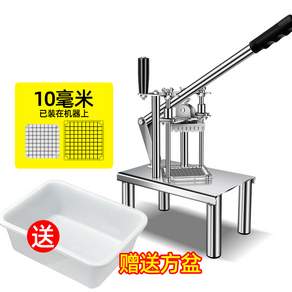 업소용 야채 스트립 채소 무말랭이 10mm 당근 감자와 양파
