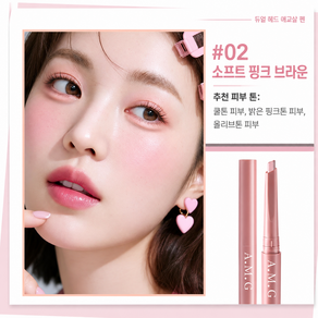 베이제 듀얼 애교살 펜슬 하이라이트 음영 2in1 자연스러운 눈밑 메이크업 입체 애교살 연출 LWC-13