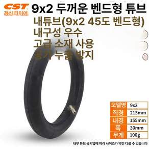 200x50 이너 튜브 부틸 공압 듄 버기 밸브