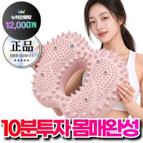 유미닉 바운스 지압 스텝퍼 무소음 다이어트 홈트