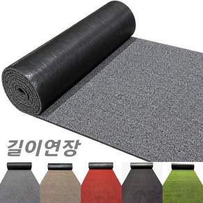 라이프코어365 코일매트 현관 업소용 출입구 미끄럼방지 먼지제거 대형 발매트