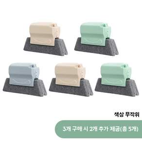창틀 청소 브러시 틈새 홈 청소솔 창문 레일 먼지 제거 다기능 청소 도구