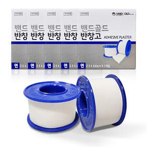 밴드골드 면반창고 약국 병원용 백색 고정