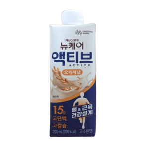 뉴케어 액티브 오리지널
