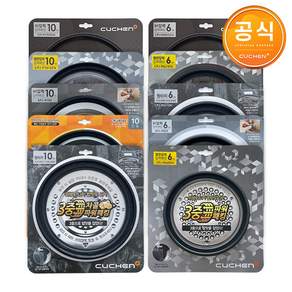 쿠첸 IH 파워압착패킹 6인용 CPJ-H060SDA, 단품, 1개