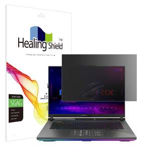 힐링쉴드 에이수스 ROG Strix G16 2025 G614 AMD 프라이버시 저반사 사생활 보호필름 액정
