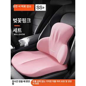 운전석 키높이방석 두꺼운 자동차 블랙 좌석 메모리폼 높은 얇은 엉덩이 심플 레드 여성 경사
