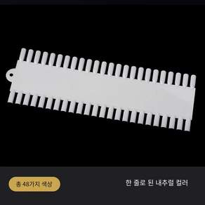 네일차트 아트판 칼라 원형 컬러차트 물결