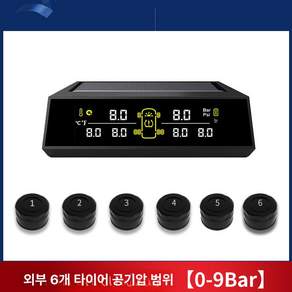 무선 압력 모니터링 트럭 리피터 태양열 디스플레이 A 6륜 0-9Bar 시계 포함
