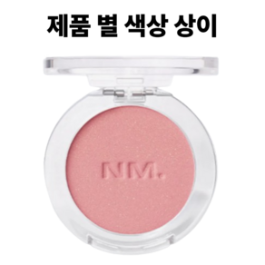 네이밍 플러피 파우더 블러쉬 3.2g