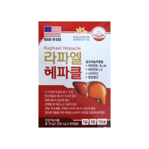 라파엘 헤파클 밀크씨슬추출물 78g