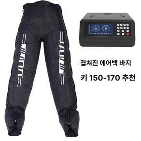 하나엘 공기압마사지기 발 공기압 본체+다리