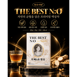 천현수 박사 산화질소 대사체 땃두릅 육미지향 건강한 일상과 활력 컨디션 관리 더 베스트 엔오