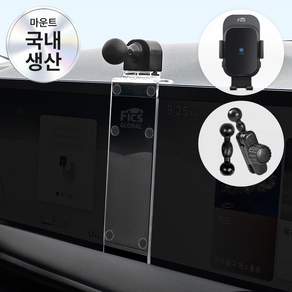픽스 제네시스 GV70 페이스리프트 차량용 핸드폰 충전거치대 360연장바 마운트 세트
