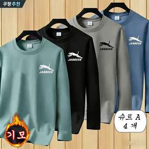 YLEMI 1+1+1+1 겨울 기모 빅사이즈 남성 루즈핏 스판 라운드 긴팔 순면 티셔츠 4장세트