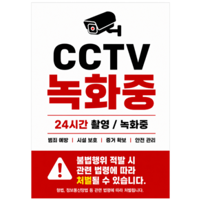 포맥스 안내판 강력 양면테이프 동봉