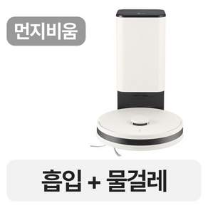 LG전자 코드제로 R5 R585WKA1