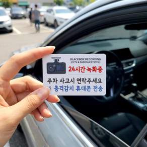 DMmade 초보운전 자석 차량용 스티커 포토 맞춤 제작 선물 귀여운 자동차 초보운전자 표시 마그넷