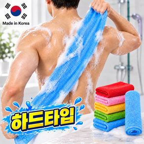 엘렌티 국산 까칠한 샤워타올 바디 타올 등밀이 때타올