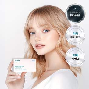 덱소니아 덱소니아정 Dexonia 6박스