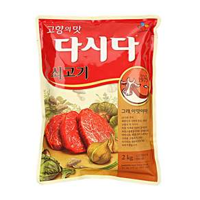 다시다 CJ제일제당 쇠고기