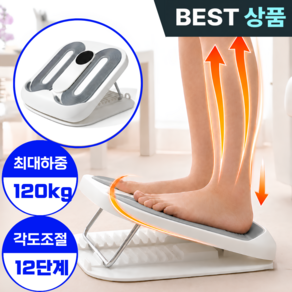 ZEN 12단계조절 종아리 스트레칭 보드 아킬레스건 릴렉서
