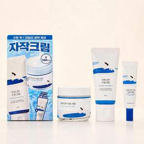 라운드랩 자작나무 수분 크림