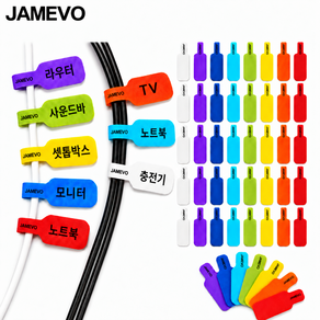 JAMEVO 대형 필기 가능 케이블 라벨 다용도 재사용 전선 식별 스티