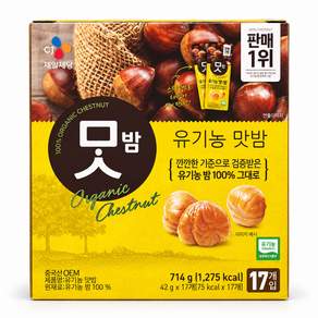 CJ 유기농 맛밤