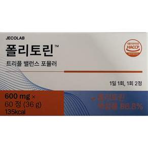 폴리토린 파염제 트리플 밸런스 포뮬러