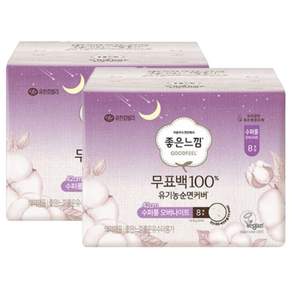 좋은느낌 좋은느낌 무표백 유기농순면 수퍼롱