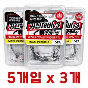 우럭귀신 귀신채비3 쭈꾸미 갑오징어 가지채비 고스트피싱