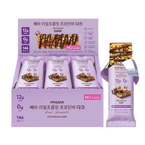 [무가당 0g 설탕] 빼바 리얼초콜릿 프로틴바 다크 단백질바