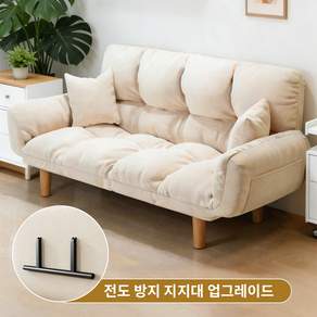 Takata [전도방지 구조] 1~2인용 접이식 좌식 소파베드 5단 각도조절