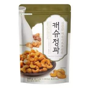 캐슈정과