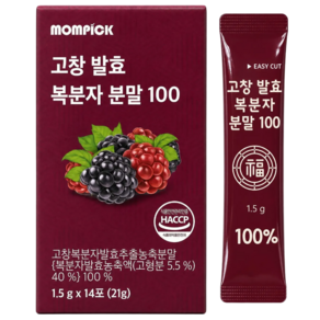 맘픽 고창 발효 복분자분말 고창복분자발효추출농축분말 100% HACCP 정품