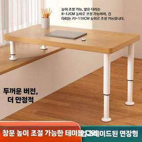 진열대 다리 다용도실 수납 수납선반 접이식 이동식 베란다