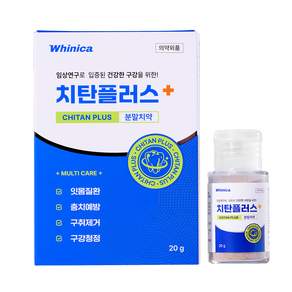화이니카 치탄플러스 가루 잇몸질환 구강청정 충치예방 구취제거